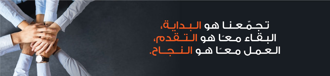 This is cover photo of Etisalat-Connect.ae-Partners Page